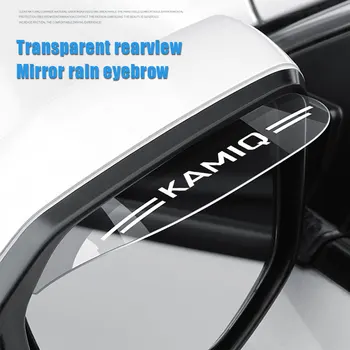 2 бр. Гъвкави огледалото за обратно виждане от PVC Дъждобран Непромокаеми нож за Skoda Kamiq Логото на колата Задната част на кутията от дъжд за вежди Автоаксесоари