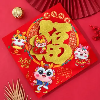 Цветни стикери по прозорците, украса за партита, дръжки на етикети с китайското зодиака дракон, Празнична украса за дома партита, 3d Фортуна на година