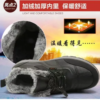 Зимна нова плюшен и дебел памучен обувки за възрастни, мъжки памучни обувки на лагер подметка, Зимните обувки на едро