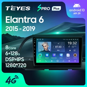 TEYES SPRO Плюс За Hyundai Elantra 6 2015-2019 С с особено право на задвижване Авто Радио Мултимедиен Плейър GPS Навигация Андроид 10 Без 2din 2 din dvd