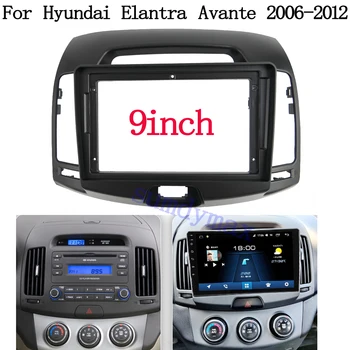 2 Din 9-Инчов Радиото в автомобила Пластмасова Рамка Панел за Hyundai Elantra Avante 2006-2012 Комплект за Закрепване на таблото