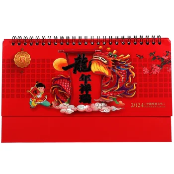 Китайски настолен календар 2024 Коледен календар 2024 Календар самостоятелен настолен календар
