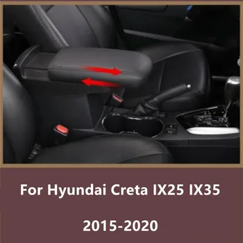 Авто подлакътник за Hyundai Creta Скоростна подлакътник IX25 IX35 2015-2020 удължаване е аксесоар за модернизация, без да Загуби поддръжка на автомобилни аксесоари