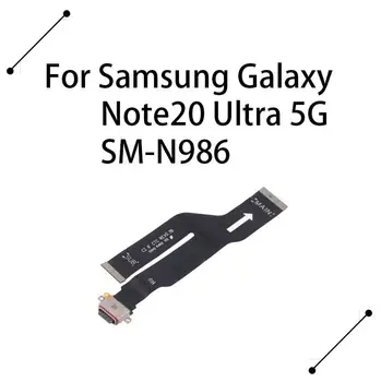 Оригинален USB Порт За зареждане Конектор за Докинг станция, зарядно устройство ще захранване на Такса Гъвкав Кабел За Samsung Galaxy Note20 Ultra 5G SM-N986