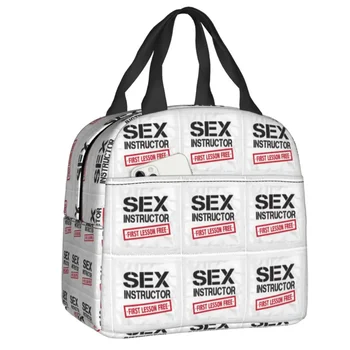 Секс-инструктор, Термоизолированные чанти за обяд, дамски преносима чанта за обяд на открито, кутия за съхранение на храна във пътуване