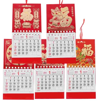 Стенни календари в 2024 година, китайските Лунни големи календари, 5шт отрывных месечни календари