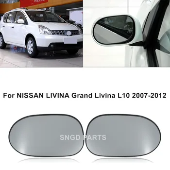 За Nissan Livina въз основа на 2007-2012 Огледало за обратно виждане Стъклена леща Външна странична огледални лещи