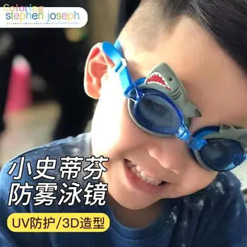 Детски очила за плуване Stephen Joseph със защита от замъгляване, лесно регулиране, защита от uv, силиконово каишка и твърди лещи. Фарове за лещи