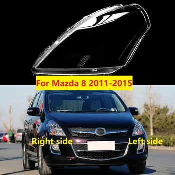 За Mazda 8 Mazda8 2011 2012 2013 2014 2015 Покриване На Фаровете На Автомобила Стъклена Леща Фарове Прозрачна Обвивка Замени Оригинална Лампа