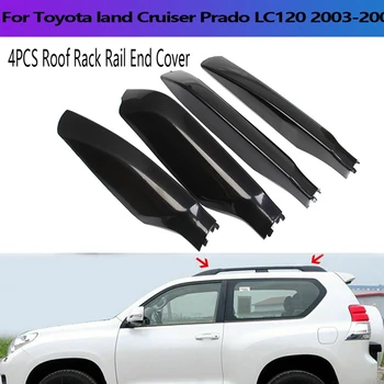 4 бр., капака на багажника на покрива, подмяна на капака на багажника на покрива за Toyota Land Cruiser Prado LC120 2003-2009