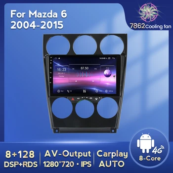 NaviFly 7862C За Mazda 6 - GH въз основа на 2007-2012 Авто Радио Мултимедиен плейър GPS Навигация Android 11 8G 128GB 1280 *720 DSP