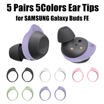 5 чифта Силиконови Слушалки Калъф за SAMSUNG Galaxy Рецептори FE Ушни Капачки За Слушалки Сменяеми Ушни Уши Прахоустойчив Калъф-Gag за уши