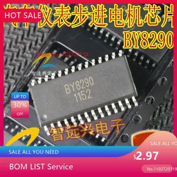 Уязвима на чип за драйвер стъпков мотор уреда BY8290