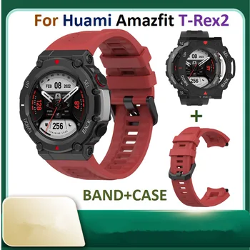1 + 1 Каишка за китката-гривна + Калъф-хастар За Каишка за часовник Huami Amazfit T-Rex2, Силикон Каишка за часовник, Рамка-Bezel за Гривна Amazfit T-Rex 2