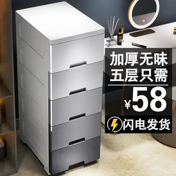 Дебели шкаф за съхранение в банята с разликата в гардероба Прибиращ се Пластмасов шкаф за съхранение на ширина 30 сантиметра Дълбочина шкаф за съхранение в банята