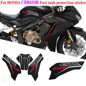 За HONDA CBR650R стикер на резервоар на мотоциклет стикер за защита на газово гориво подходящ за HONDA CBR650R