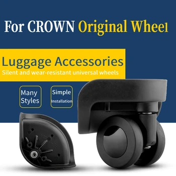 Подходящ за куфара-колички DISSONA / crown, универсален куфар на колела, висококачествени джанти аксесоари, сменяеми Hongsheng A-58