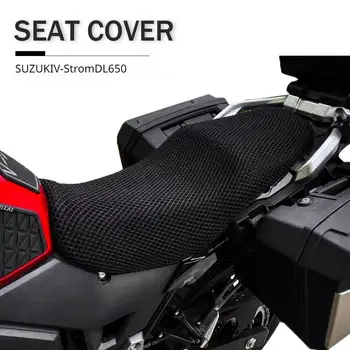 Мотоциклетът устойчива на плъзгане 3D mesh fabric, защитната възглавница, калъф за седалка на Suzuki V-Strom VStrom DL650