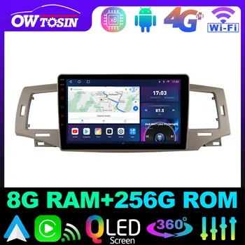 Owtosin QLED 1280*720P 8 Core 8 + 128G Автомагнитола за Toyota Corolla E130 E120 2004-2007 GPS Навигация Carplay Android Auto 4G LTE