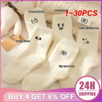 1 ~ 30ШТ Бели Плюшени Чорапи Универсални И Стилни Луксозни Зимните Модни Дебели Плюшени Чорапи За Допълнителна Топлина Популярност