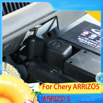 За Chery ARRIZO5 ARRIZO 5 Покриване на отрицателния заряд на батерията промяна прахоустойчив калъф за батерия защита на двигателя