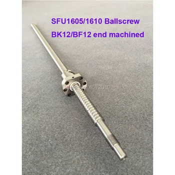 SFU1605 SFU1610 свд диаметър 1200-1500 мм с единична химикалка гайка за детайли с CNC BK12 BF12 стандартна торцевая обработка