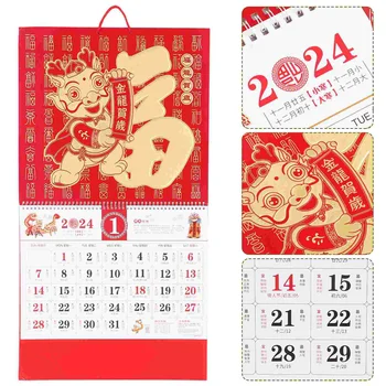 Окачен календар, Китайския Коледен календар, окачен календар, стенен календар