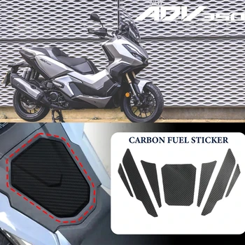 За HONDA ADV350 2022-2023 Стикер от въглеродни влакна Протектор на резервоара на мотоциклета Нескользящие етикети Етикети