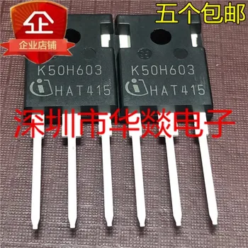5ШТ/K50H603 IKW50N60H3 TO-247 600V 50A Абсолютно нова, в наличност, могат да бъдат закупени директно в Шенжен Huayi Electronics