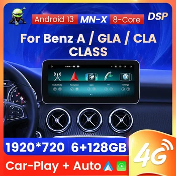 8-Ядрен Android 13 Авто Радио, Мултимедиен Плейър За Mercedes Benz A class W176/GLA X156/CLA C117 Безжичен Carplay GPS Navi