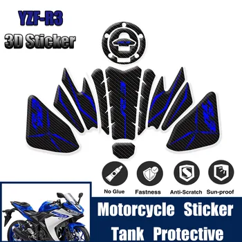 Въглероден За Yamaha YZF-R3 YZF R3 2015 2016 2017 2018 Мотоциклетът Стикер Нескользящая резервоар за Дърпане на Страничният Панел Защитен Стикер