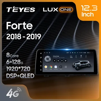 TEYES LUX ONE за Kia Forte 2018 - 2019 Авто радио Мултимедиен плейър GPS Навигация Android без 2din 2 din dvd