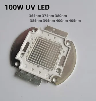 100 W Висока Мощност на UV Лилаво Led 365нм 375нм 380нм 385нм 395нм 400нм 405нм Ултравиолетови Лампи Чипове за Лампи