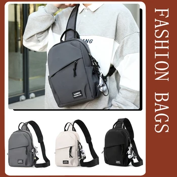 Модни поясная чанта Унисекс Голям капацитет Монофонични раница Дишаща с окачване Мъжки Дамски bag-чанта