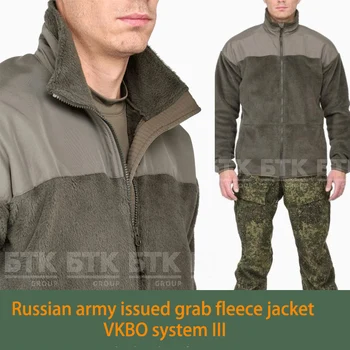Мъжки руното топло яке за коса на руския армейского на феновете Vkbo System 14 със защита от лека хипотермия