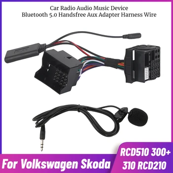 Автомобилно Радио Аудио Музикално Устройство, Bluetooth 5,0 Адаптер Хендсфри Aux RCD510 300 + 310 RCD210 за Volkswagen, Skoda