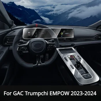 За GAC Trumpchi EMPOW 2023 2024 Аксесоари за интериора на Колата филм на бистра TPU Панел Кутия Централна Конзола Защита от надраскване Ремонт