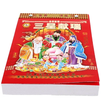 Бог Късмет Стенен календар Ръчно календар подарък Традиционен Китайски календар в стар стил Лунна година Окачен календар