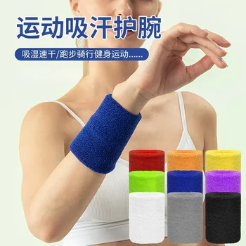 Кърпа Спортни Wristlets Стаи Wristlets За Защита на Китките от Пот за Баскетбол Волейбол Паделя Фитнес Wristlets За Увиване на Китката Белезници
