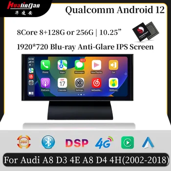 Стерео система Hualingan за Audi A8 D3 D4 2002-2017 Android 12 с автоматично сензорен екран, авто мултимедиен стереоприемник Carplay, Радио Navi