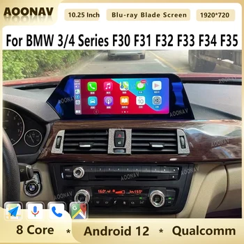 Qualcomm Android 12-Инчов Екран За BMW 3/4 Series F30 F31 F32 F33 F34 F35 2013-2019 GPS Навигация Плейър 4G Carplay Автомобилното Радио
