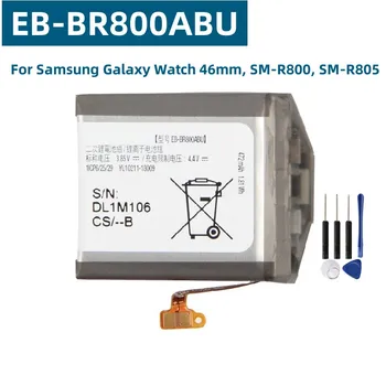 Преносимото батерия EB-BR800ABU за Samsung Galaxy Watch капацитет от 46 мм, SM-R800, SM-R805 + инструменти
