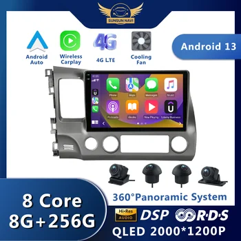 Android 13 Автомагнитола за Honda Civic 8 2005-2012 Мултимедиен Плейър GPS Навигация Аудио Безжичен Carplay Auto DSP