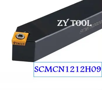 SCMCN1212H09 12*12 мм и Метален Струг Режещи Инструменти Струг С ЦПУ Стругове Инструменти Външен Притежателя на Струг Инструмент от S-Тип SCMCN