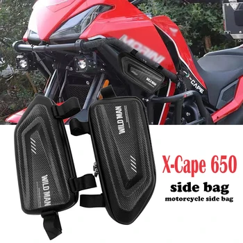 За мотоциклет Morini X-Кейп 650 XCape 650 модифицирана странична чанта водоустойчива триъгълна странична чанта чанта с твърд корпус