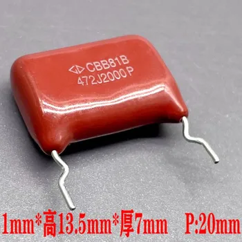 Cbb82 4,7 nf 472 4700pf 2000 В 2 кВ висока честота на тънкослоен кондензатор C81