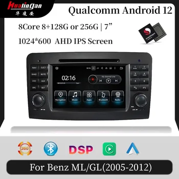 Hualingan 4 + 64 GB, Android 2 Din Радио Стерео за Mercedes ML W164, GL X164 7 