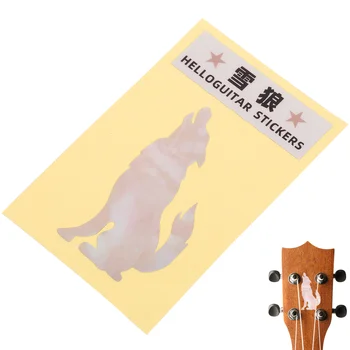 Стикер за китара с инкрустация под формата на вълк, стикер на предния баба акустична китара, електрическа китара