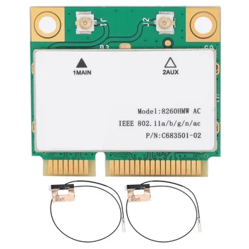 Безжична мрежова карта 2.4 G/5G Gigabit двойна лента 8260HMW 802.11 AC Mini PCI'E BT4.2 + 2 антени