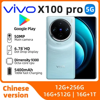 Мобилен телефон Vivo X100 Pro 5g SmartMobile 6,78 